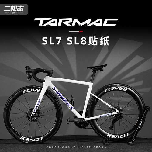 适用于specialized闪电Ta