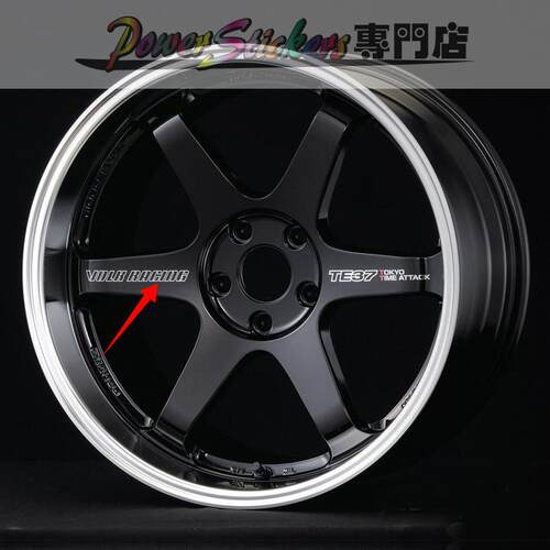 TE37贴纸RAYS轮毂VOLKCI