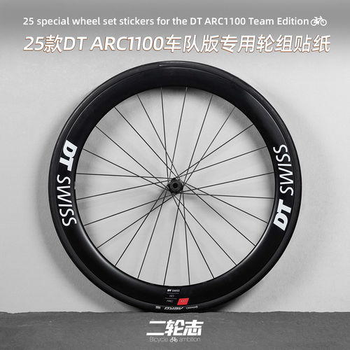 适用于25款DTARC1100队