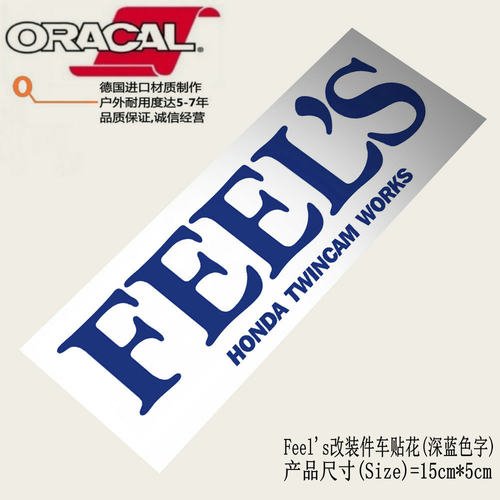 适用于Feel's本田思域FD2改装尾翼贴纸Honda Feels扰流后唇车贴花