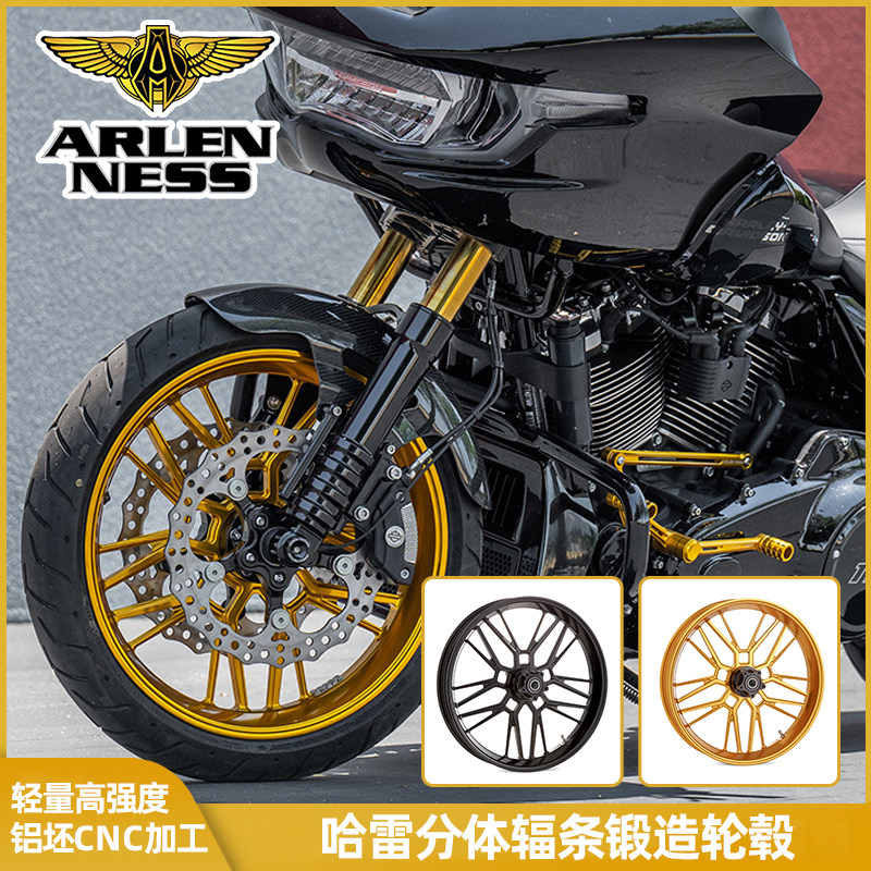 阿伦奈斯适用于哈雷滑翔分体辐条轮毂18/19/21英寸公路彩色后轮毂