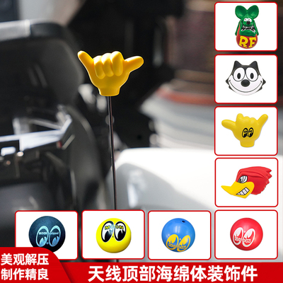 适用于哈雷印第安摩托车天线球