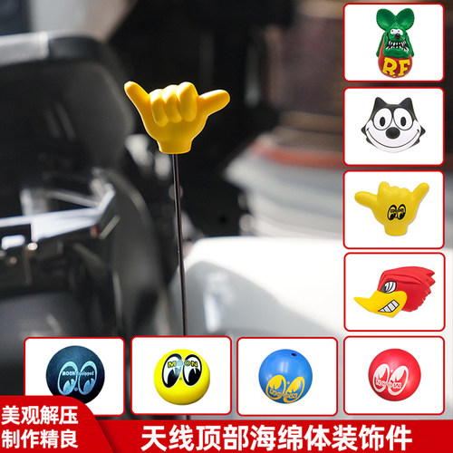 适用哈雷印第安摩托车天线球