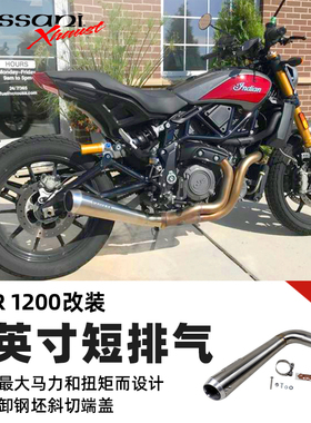 美产Bassani适用于印第安FTR 1200改装4英寸不锈钢斜口尾段排气管