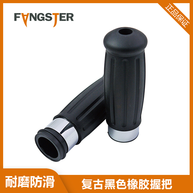 哈雷复古手把套戴纳油门握把