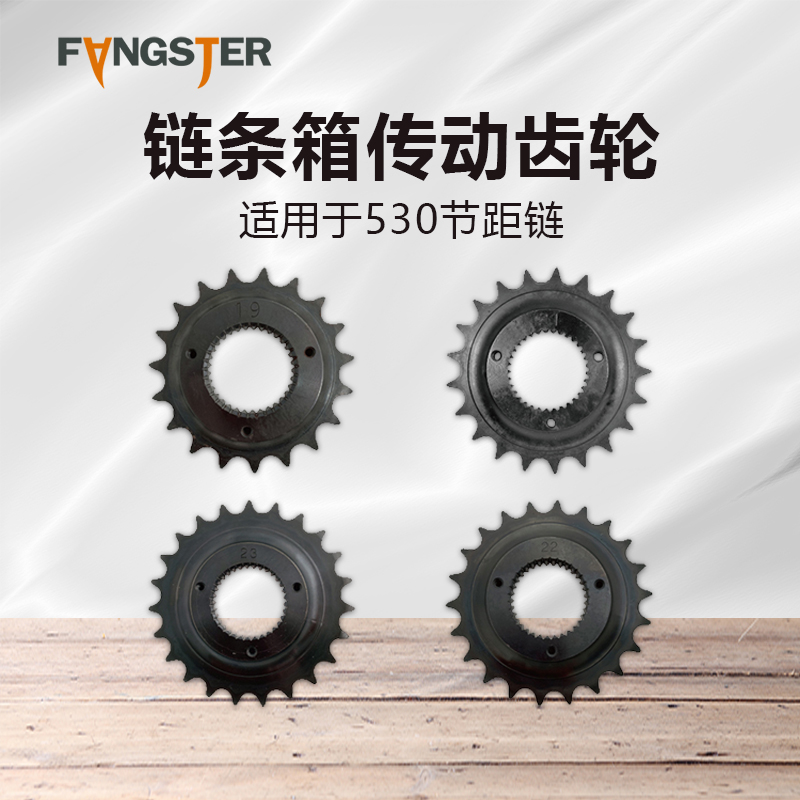 适用于哈雷xl运动者传动齿轮