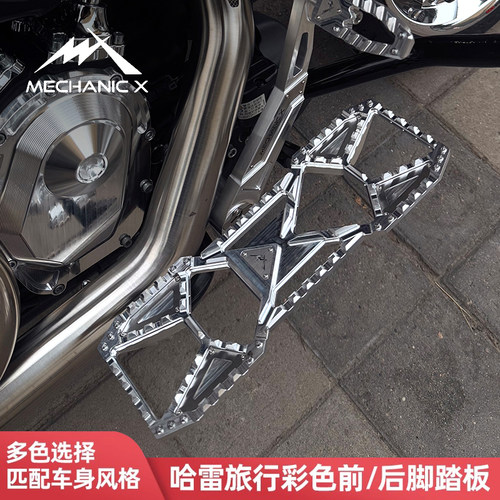 适用哈雷117/121彩色前后脚踏