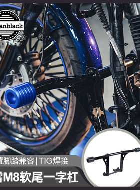 9折Advanblack适用于哈雷M8软尾发动机一字杠路威ST突破竞技护杠