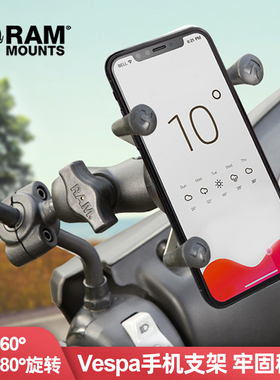 美国RAM摩托车黑色手机固定架 电镀手机导航固定支架 现货