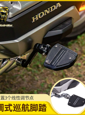 Goldstrike金翼用可调节电镀巡航脚踏  F6B改装黑色脚踏支架60305