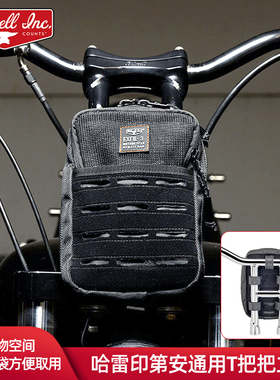 BILTWELL适用于哈雷路威ST把立包街霸路威S公路滑翔T把车把包