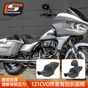 美产Saddlemen适用于哈雷旅行117大道滑翔双人坐垫121公路CVO车座