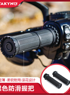 Ku适用于哈雷摩托车滑翔改装黑色防滑油门握把 软尾883滚花手把套