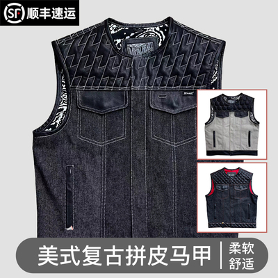 自由大道骑士马甲摩托车骑行背心