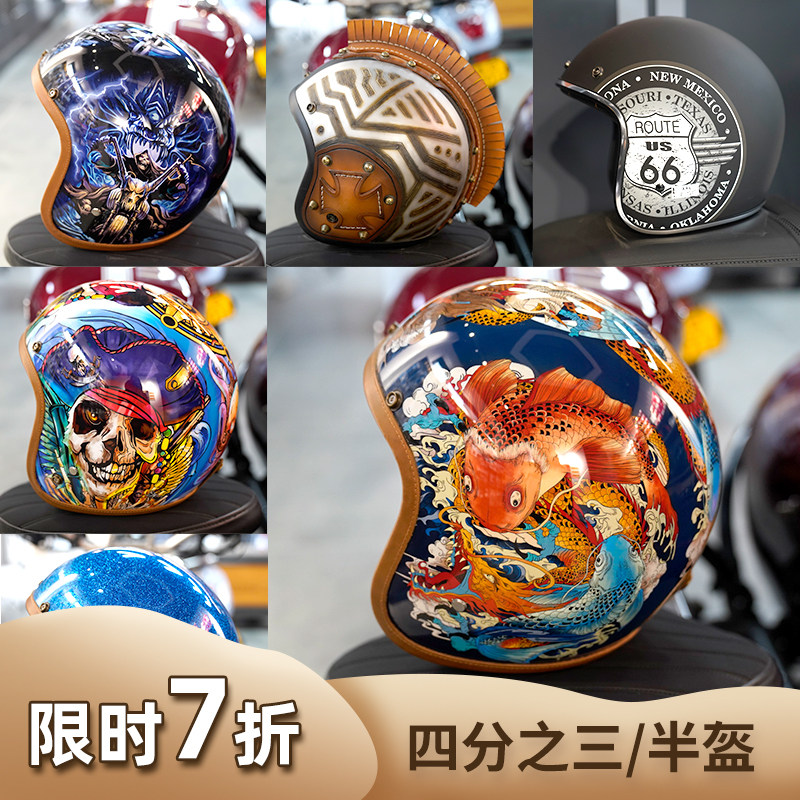 哈雷印第安手绘彩绘四分之三盔半盔手工制作复古个性骑士骑行头盔
