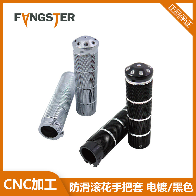 Fangster适用于哈雷摩托车拉线油门握把 883软尾戴纳防滑手把套