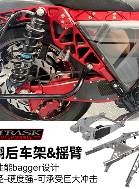 美产Trask适用于哈雷公路/大道滑翔赛道bagger副车架摩托车后摇臂