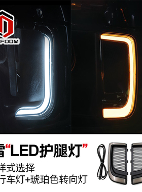 9折Chiefdom适用于哈雷滑翔改装L型护腿灯 腿包LED行车转向装饰灯