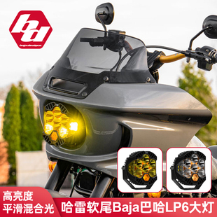 95折Baja巴哈LP6大灯适用于哈雷车灯软尾路威ST街霸高流明LED头灯