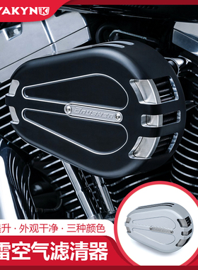 KU适用于哈雷用滑翔改装黑色空气滤清器软尾戴纳大流量进气空滤