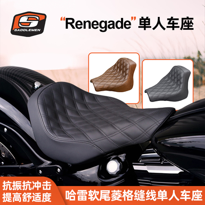 Saddlemen适用于哈雷车座软尾