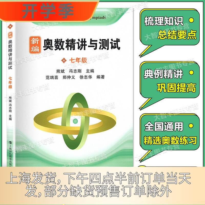 【4周达】Stochastic Calculus for Finance I: The Binomial Asset Pricing ...