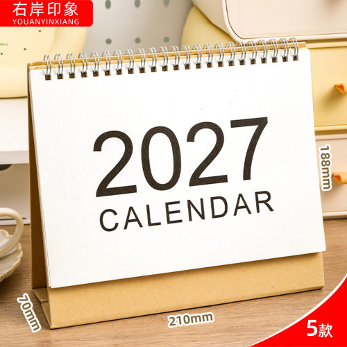 台历定制2027年创意Y019-023