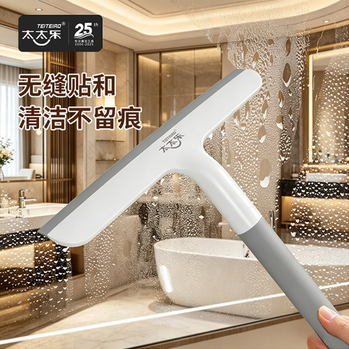 太太乐24CM手持款玻璃刮水器
