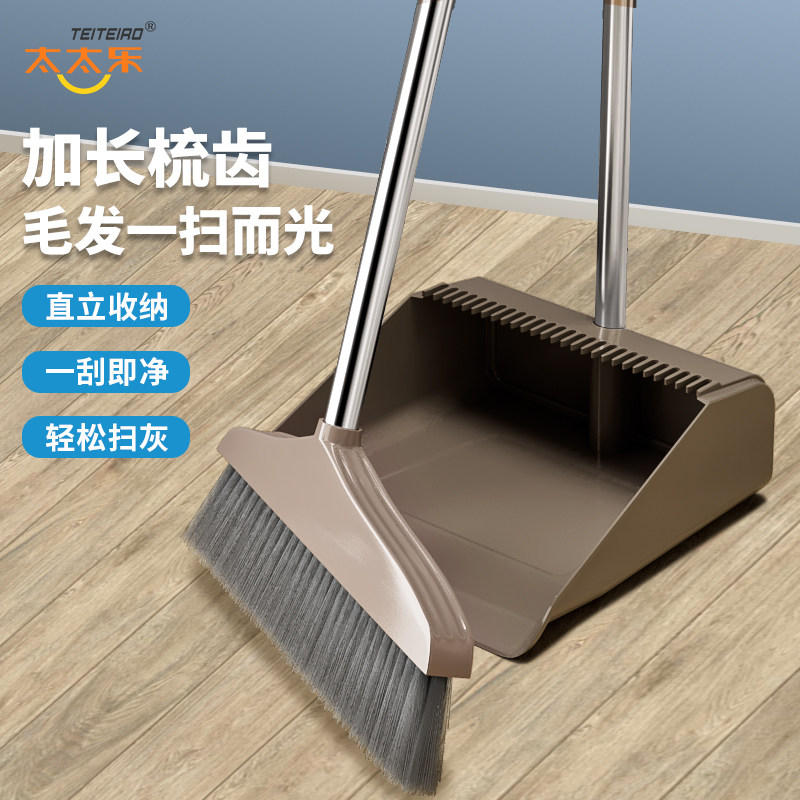 太太乐扫把簸箕套装组合家用软毛笤帚扫地单个扫帚簸箕套装神器高性价比高么？