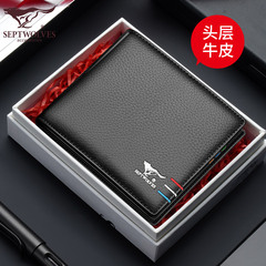 bóp nam đẹp Septwolves ví nam 2021 ví mới da nam ví ngắn thời trang đơn giản hợp thời trang ví nam ví da nam đứng ví nam đẹp