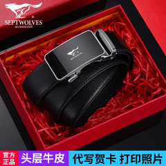 Thắt lưng nam Septwolves thắt lưng da bò nguyên chất ví da bò hộp quà đặt để gửi bạn trai cha quà tặng sinh nhật triều bóp tiền nam ví da bò sáp