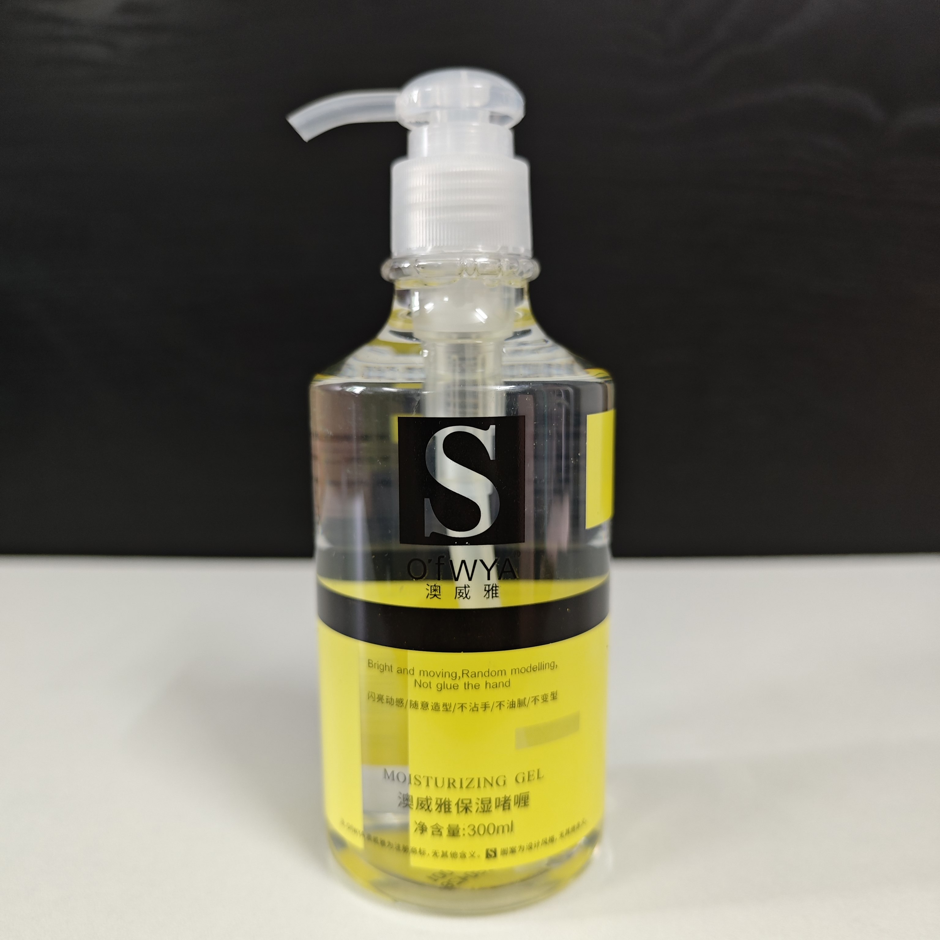 澳威保湿啫喱水自然蓬松造型