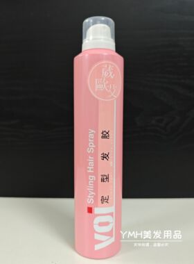 VOI葳欧艾定型发胶持久定型喷雾造型干胶速干自然蓬松清爽不起白