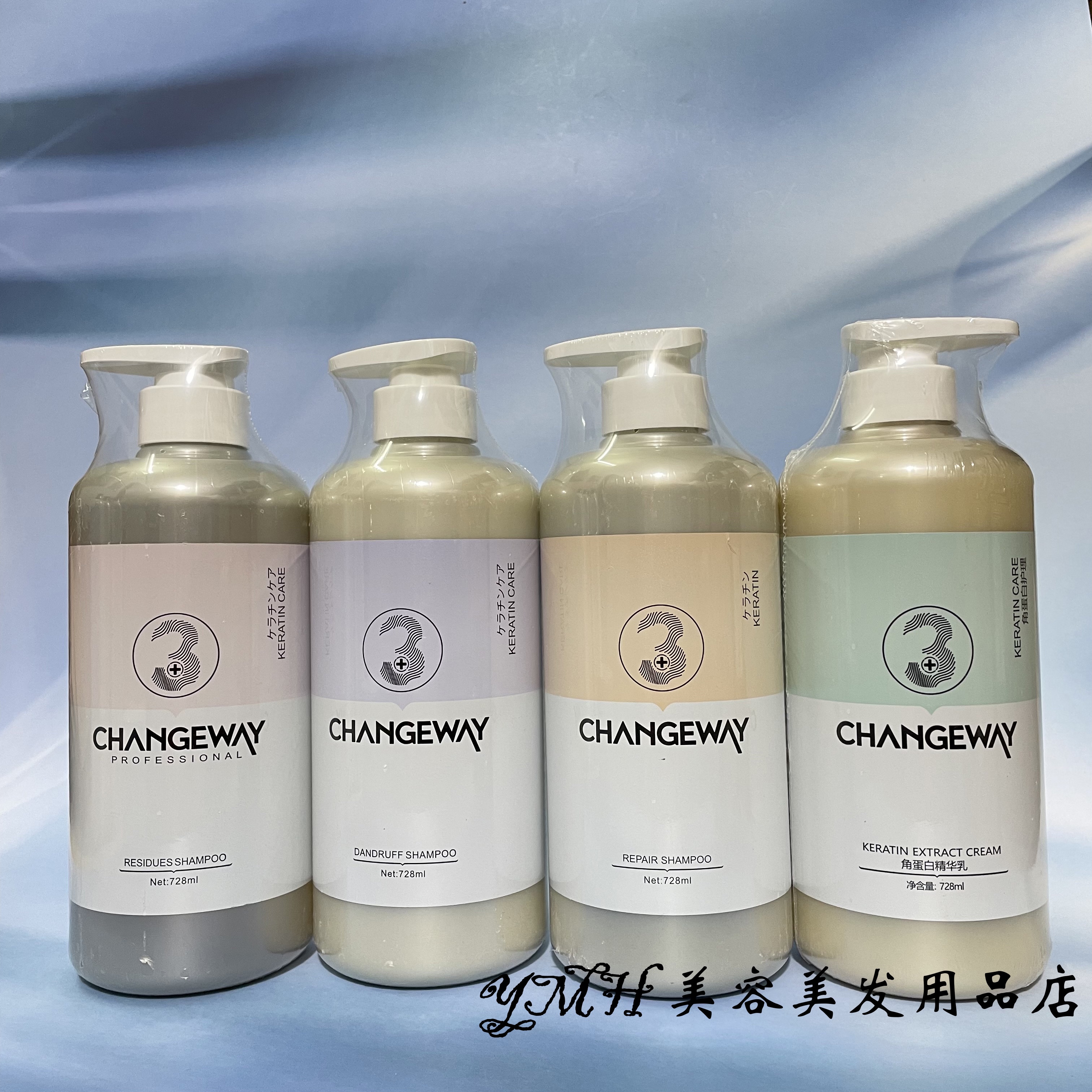 烫染修护洗发去屑还原素