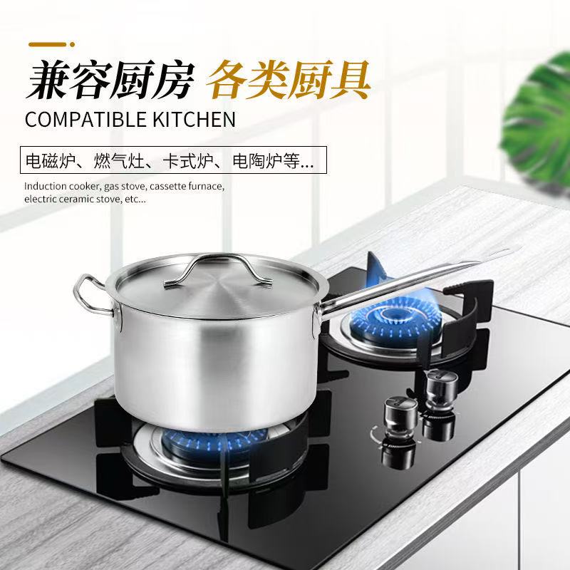 不锈钢复合底单柄汁锅厚底奶锅烘焙商用熬汤酱汁料理电磁炉汤锅