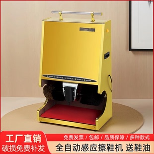 全自动电梯口擦鞋机公用酒店广告电动感应豪华大堂钛金家用刷鞋器