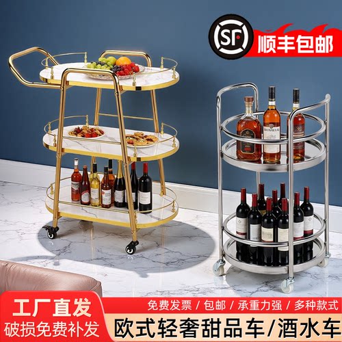 欧式高档酒水车/甜品车