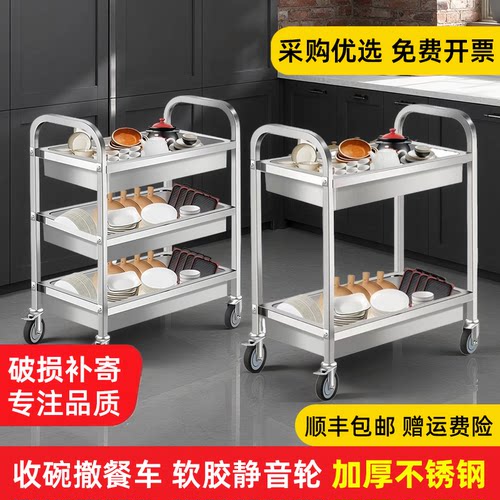 加厚移动收碗车送餐车