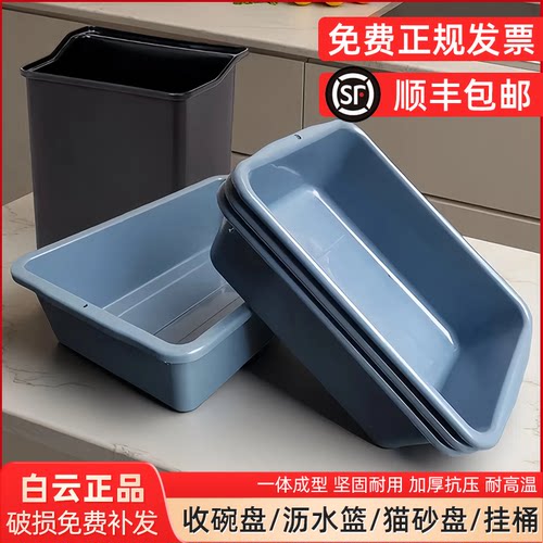 餐盆餐车收碗盆塑料加厚