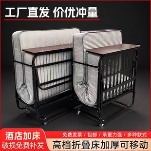 酒店折叠加床豪华宾馆专用单人折叠床客房专用可移动折叠临时加床