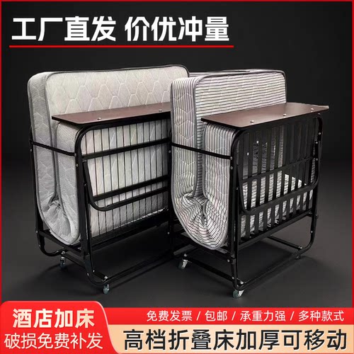 酒店折叠加床豪华宾馆专用单人折叠床客房专用可移动折叠临时加床