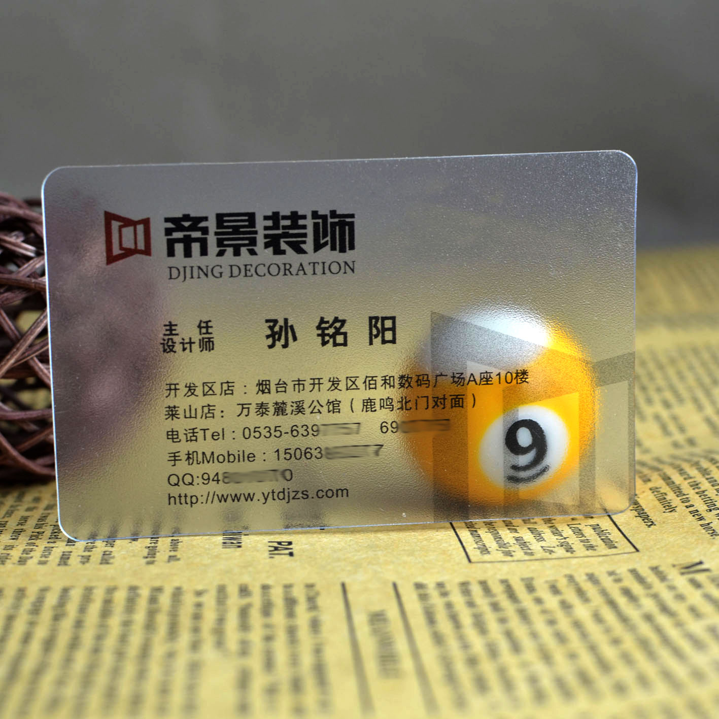 加急加厚特种纸凹凸工艺烫金创意高档端设计拉丝吊牌名片会员卡