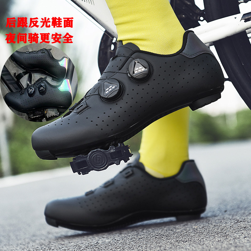 SHIMANO PROFESSIONAL ROAD 사이클링 신발 와이드 버전 새로운 사이클링 신발 잠금 해제 신발 하드 단독 도로 잠금 신발 잠금 페달 세트