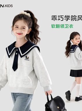 童装女童学院风卫衣2026春季新款儿童洋气翻领衣服大童春装上衣潮