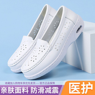 休闲镂空透气护士鞋女白色软底防滑单鞋气垫不累脚乐福鞋真皮女鞋