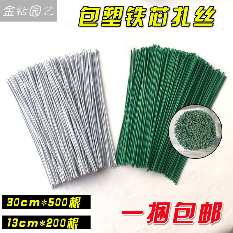金钻园艺包塑铁丝 葡萄扎丝 地暖绑线 DIY花架造型扎线园林扎带