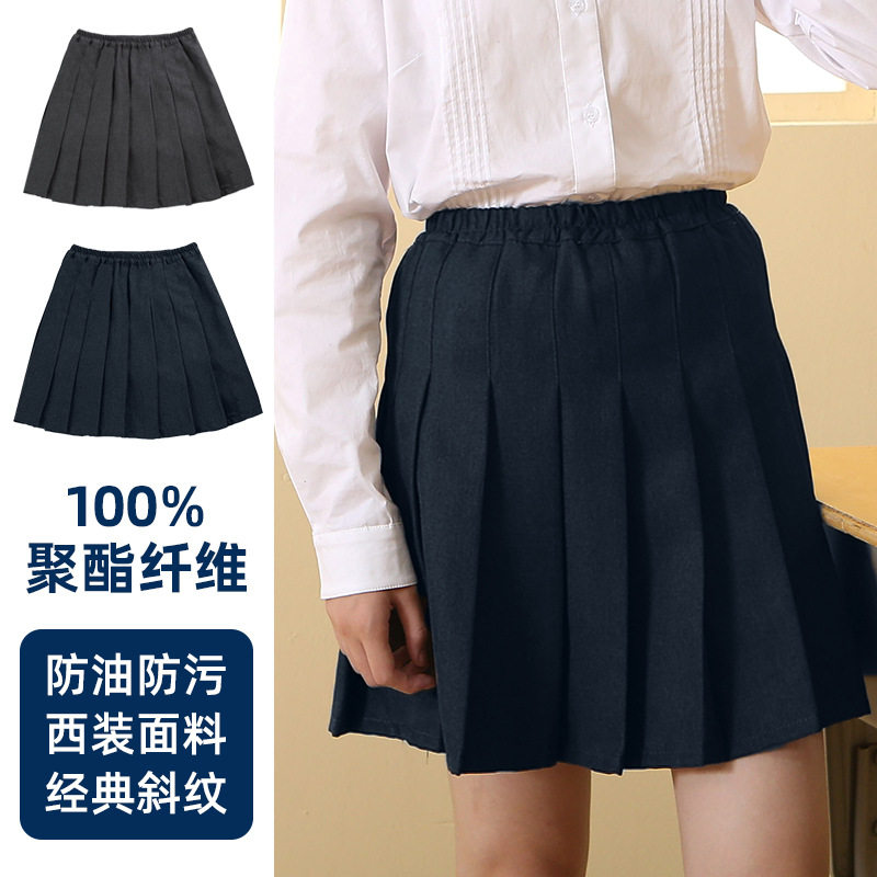 校服班服中小学生校服百折裙灰色夏西服裙中裤百褶裙防污防油