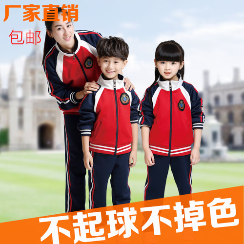 幼儿园老师园服春秋款