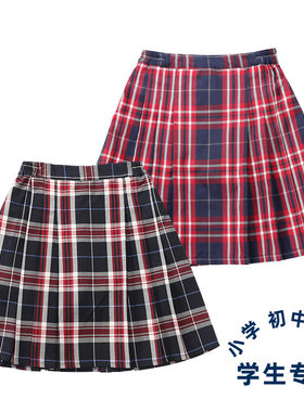 班服儿童中裙格子裙a裙红格蓝格小学生裙校服半身裙裙裤春秋校服