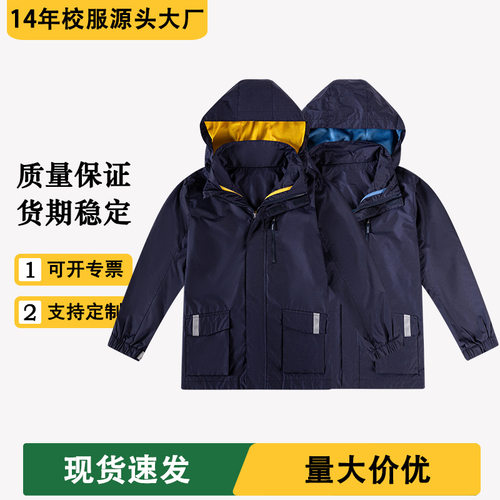 校服高中小学生校服英伦学院儿童棉服加绒内胆加厚可拆卸藏青色